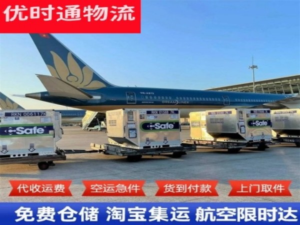 化州到太原空运加急专线